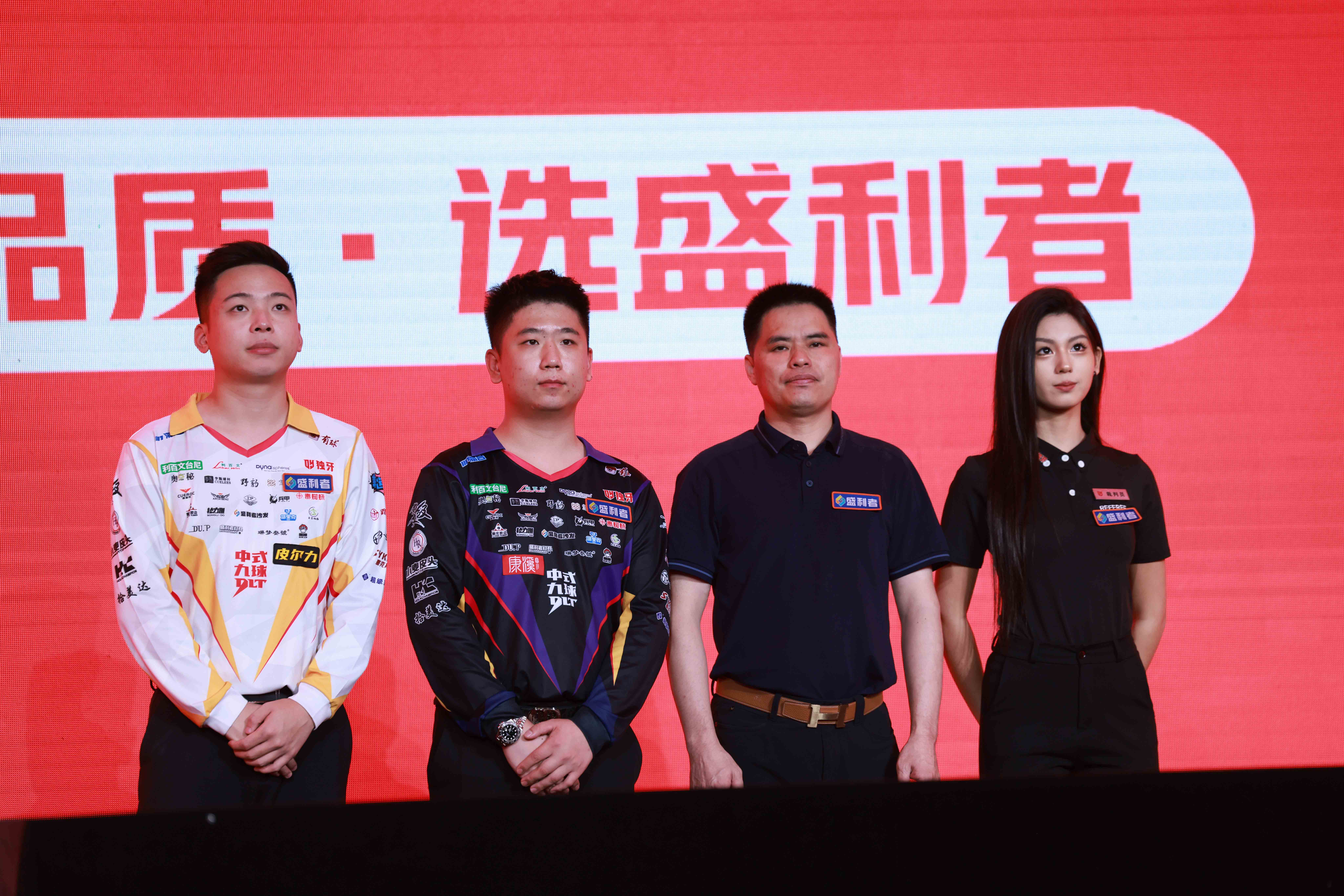 强强合作！盛利者官宣郑肖淮、何文冲、张一桐为品牌代言人，蓝宝石赛场见证签约仪式隆重举行