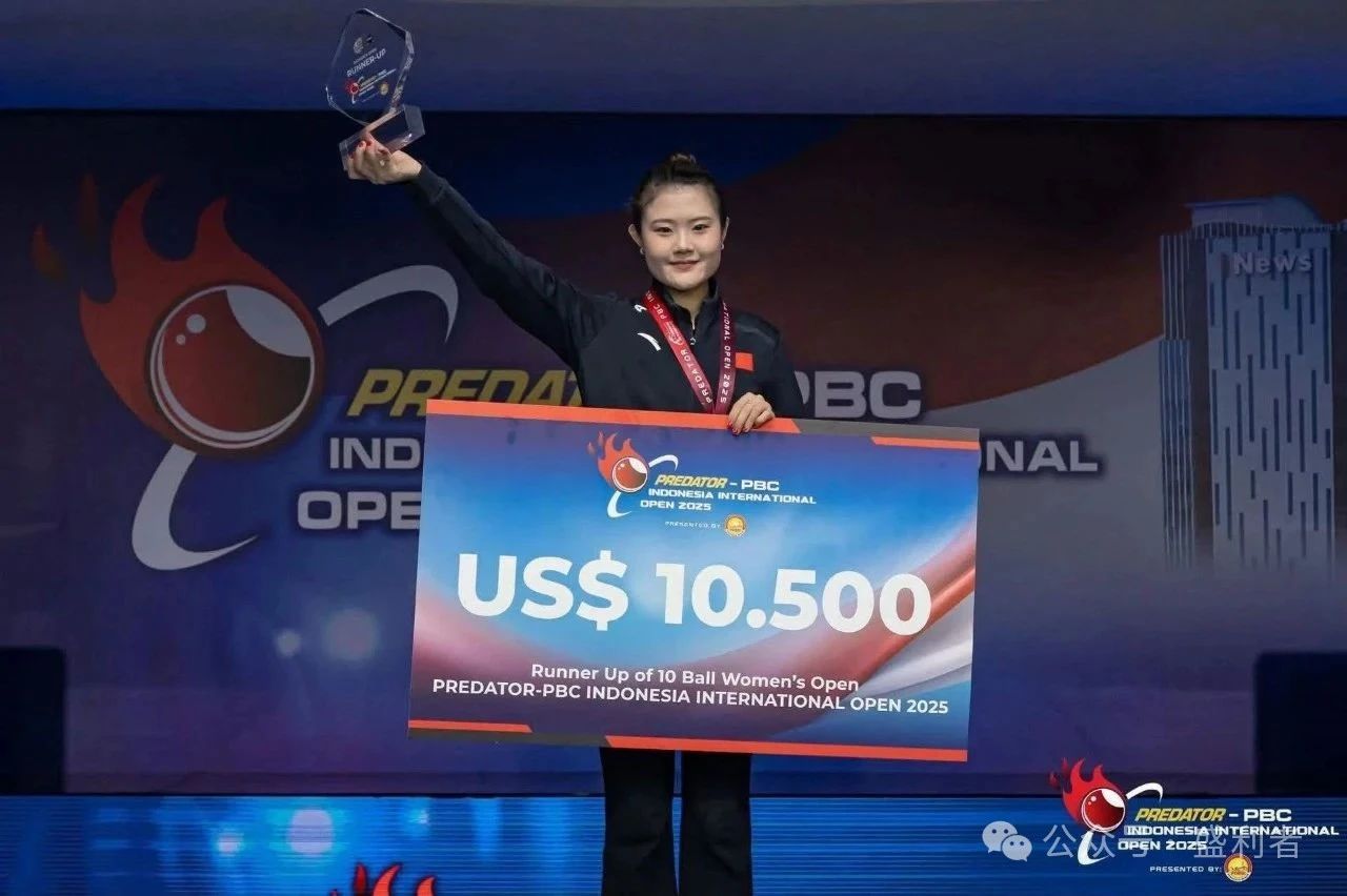 祝贺盛利者战队实力女将张沐妍荣获2025年印尼女子十球世锦赛亚军!