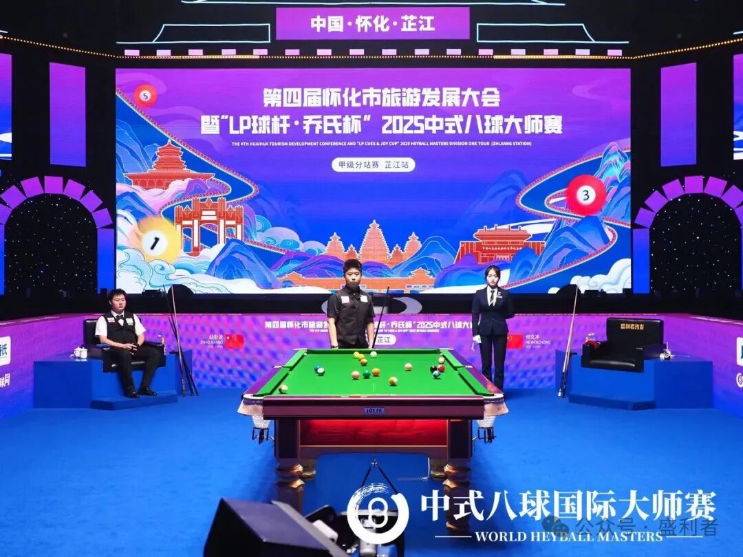 盛利者签约球员何文冲摘得乔氏中式八球大师赛甲级分站赛亚军！虽憾未冠，“莽夫” 锋芒依旧！