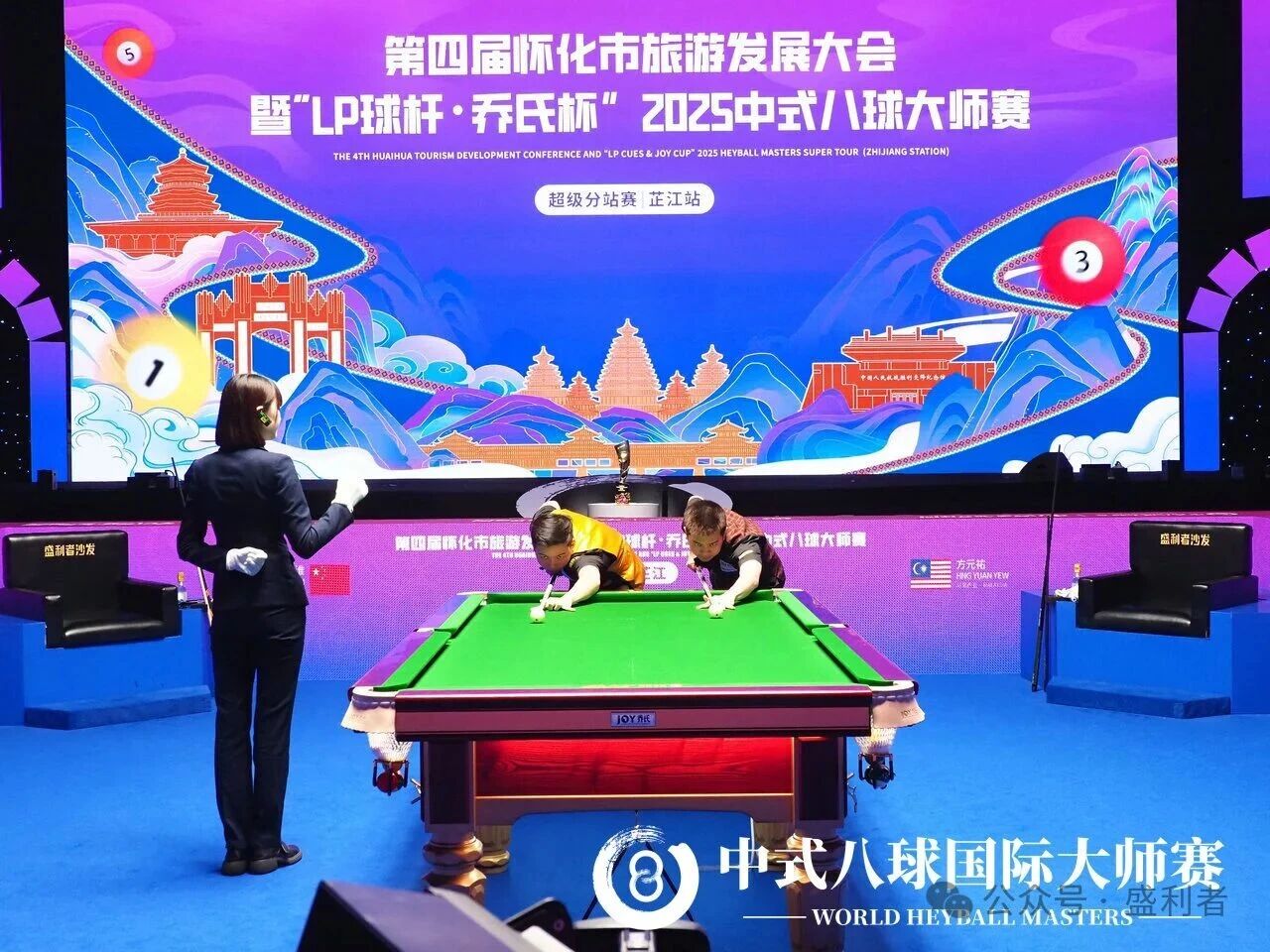 热血升温，精彩再升级！盛利者战队郑肖淮提前晋级乔氏大师赛芷江超级分站赛16 强