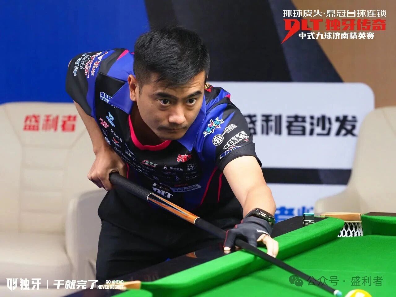 冠军 200 万！独牙传奇中式九球济南精英赛今晚开幕，第二阶段激情开打, 盛利者沙发 & 台球灯具强力护航
