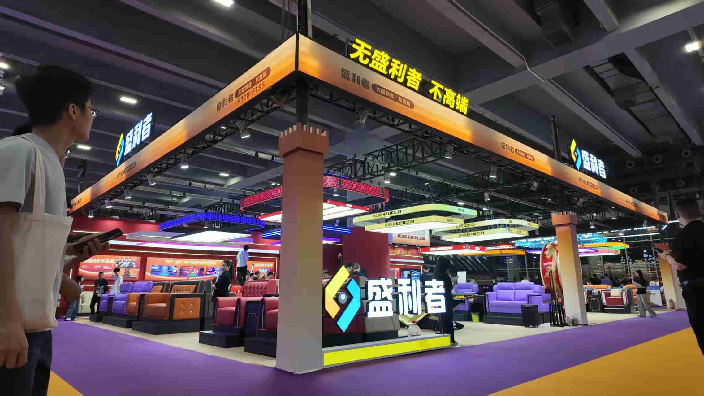 展会第二日炸场！盛利者免费球房设计来袭，球房设计和高端台球等行业标杆联手赋能！